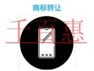 北京商標(biāo)轉(zhuǎn)讓的主要問(wèn)題和申請(qǐng)方式的說(shuō)明?