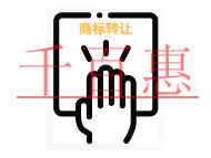 商標(biāo)轉(zhuǎn)讓不成功的三個(gè)原因?申請(qǐng)條件是什么? 商標(biāo)轉(zhuǎn)讓不成功的三個(gè)原因?申請(qǐng)條件是什么?