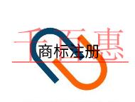 商標(biāo)注冊(cè)要注意的一些問(wèn)題?費(fèi)用有多少?