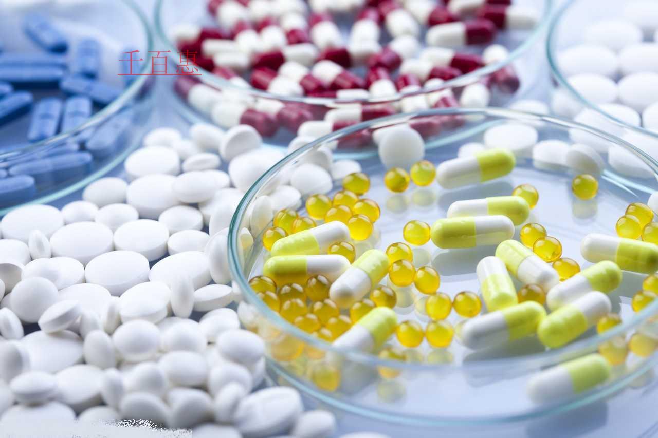 藥品經(jīng)營許可證的辦理?xiàng)l件及其程序 藥品經(jīng)營許可證的辦理?xiàng)l件及其程序