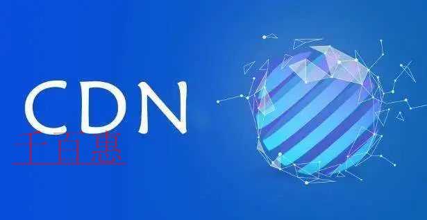 辦理CDN許可證的條件及材料 辦理CDN許可證的條件及材料