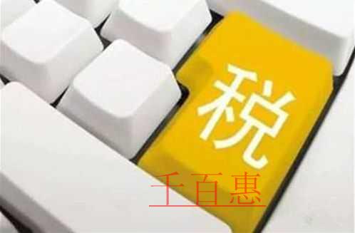北京市納稅人什么時(shí)候可以接受增值稅電子專用發(fā)票？