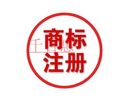 淺談網(wǎng)絡(luò)用語(yǔ)對(duì)注冊(cè)商標(biāo)的影響