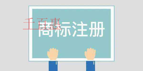 國(guó)家知識(shí)產(chǎn)權(quán)局發(fā)布 對(duì)已注冊(cè)商標(biāo)做他人廣告關(guān)鍵詞的 國(guó)家知識(shí)產(chǎn)權(quán)局發(fā)布 對(duì)已注冊(cè)商標(biāo)做他人廣告關(guān)鍵詞的
