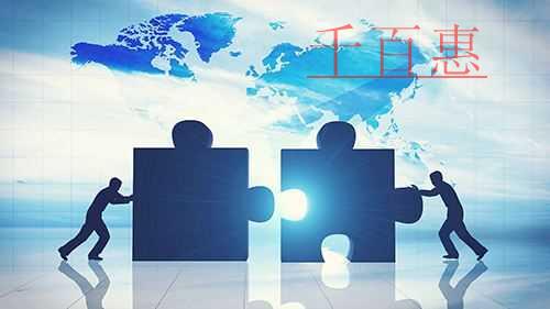 注冊(cè)公司要避免一些坑