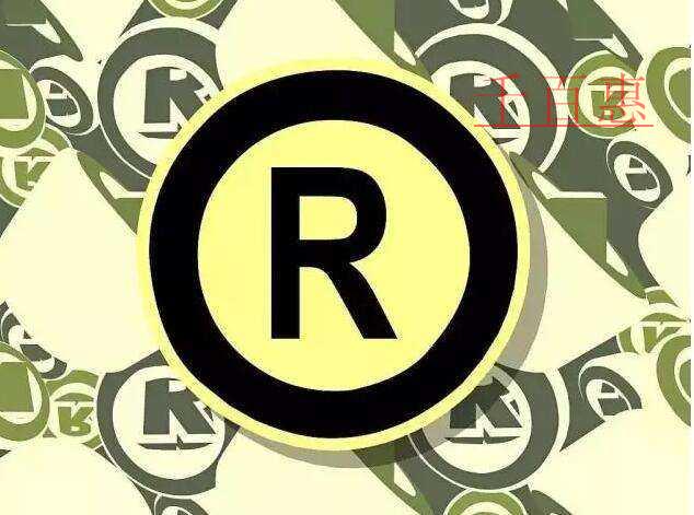 提交商標(biāo)注冊申請時的常見問題-千百惠小編講講