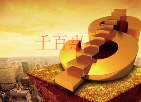 公司注冊(cè)資本認(rèn)繳制的注意事項(xiàng)-千百惠小編講講