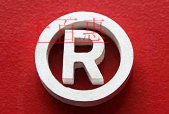 千百惠小編講講：商標(biāo)注冊證過期了該怎么辦