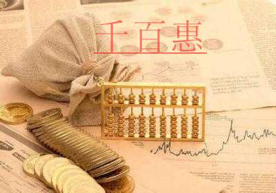 千百惠小編講講：公司注冊(cè)資金變更的三個(gè)問(wèn)題