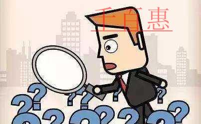 千百惠小編講講:公司與個體戶的差異 千百惠小編講講:公司與個體戶的差異