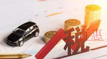 @小型微利企業(yè):延緩繳納2020年所得稅 四個(gè)政策 @小型微利企業(yè):延緩繳納2020年所得稅 四個(gè)政策