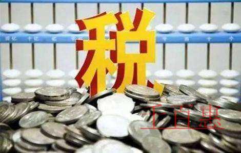 優(yōu)化版增值稅電子發(fā)票公共服務平臺今日起上線！都有哪