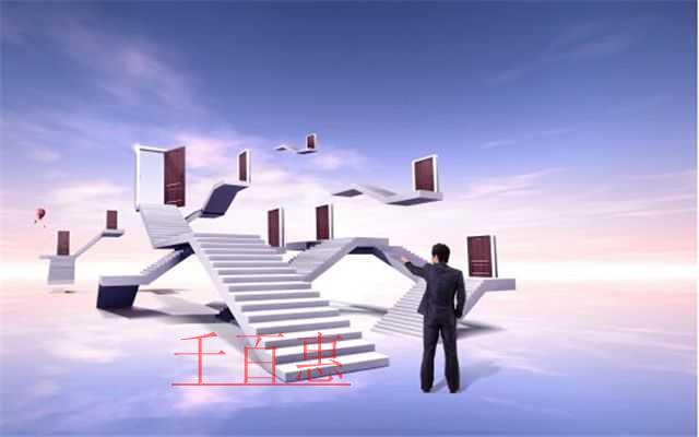 千百惠小編講講：關(guān)于公司注冊(cè)資金的風(fēng)險(xiǎn)有哪些