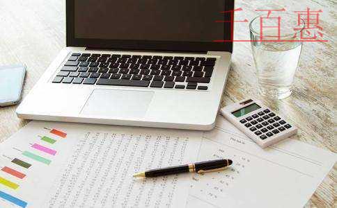 千百惠小編講講：注冊公司相關(guān)知識