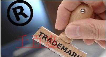 千百惠小編講講：商標(biāo)變更需要注意什么