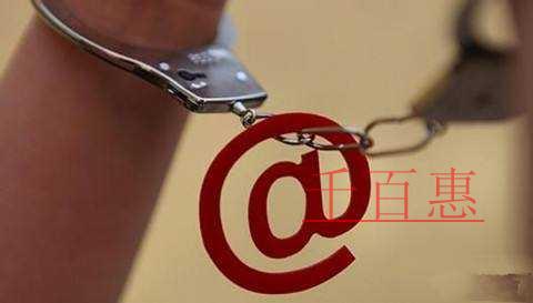 千百惠小編講講：商標(biāo)侵權(quán)處罰措施有幾種