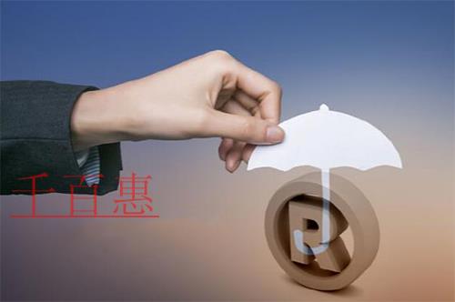 千百惠小編講講：如何查詢企業(yè)名稱是否被注冊商標(biāo)