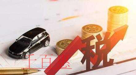 企業(yè)所得稅匯算清繳6個熱點問題！請?zhí)崆盎I劃！