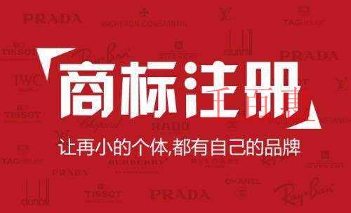 千百惠小編講講：什么是商標(biāo)注冊(cè)證明