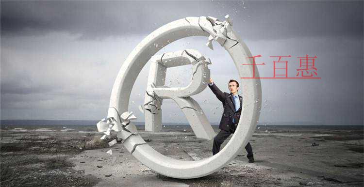 深圳市場監(jiān)督管理局注冊1元公司流程及登記入口