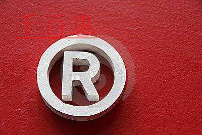 千百惠小編列舉：注冊商標(biāo)需要注意的四個(gè)問題