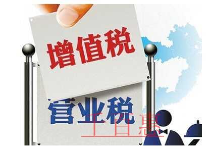 生活性服務(wù)業(yè)稅收優(yōu)惠再加碼！加計抵減比例升至15%