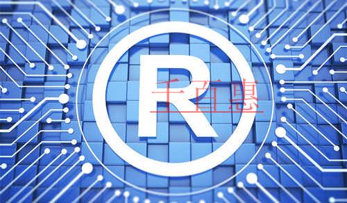 千百惠小編講講：個人商標(biāo)授權(quán)給廠家使用需要提交什么