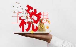 提示：這四項業(yè)務(wù)不用提交稅務(wù)登記證件啦！