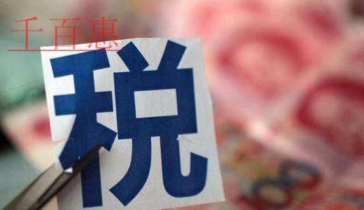 熱點(diǎn)答疑：殘保金的征繳標(biāo)準(zhǔn)是什么？