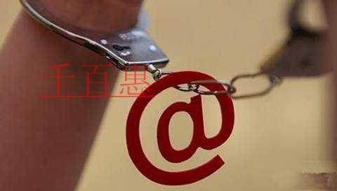 千百惠小編提醒：商標(biāo)注冊(cè)的騙局要警惕