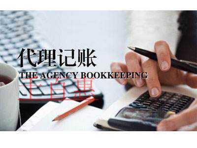 千百惠小編談?wù)劊何写碛涃~公司進(jìn)行財(cái)務(wù)業(yè)務(wù)需注意