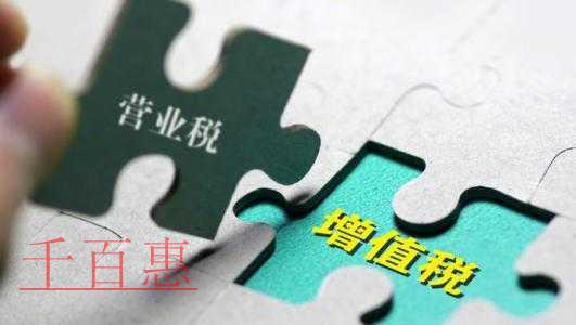 權(quán)威解答來了！發(fā)票熱點(diǎn)24問！