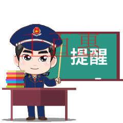 擴(kuò)散周知：4月征期個(gè)稅辦理“再提醒”