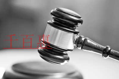 多部門對(duì)文化市場(chǎng)領(lǐng)域嚴(yán)重違法失信主體及人員開展聯(lián)合