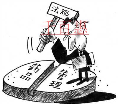 千百惠小編詳解：藥品經(jīng)營(yíng)許可的辦理?xiàng)l件和流程