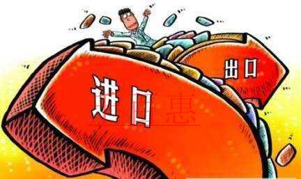 千百惠小編詳解:進(jìn)出口經(jīng)營權(quán)的操作流程及材料有哪些 千百惠小編詳解:進(jìn)出口經(jīng)營權(quán)的操作流程及材料有哪些