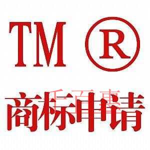 千百惠小編詳談：注冊(cè)商標(biāo)有哪些權(quán)益 如何使用