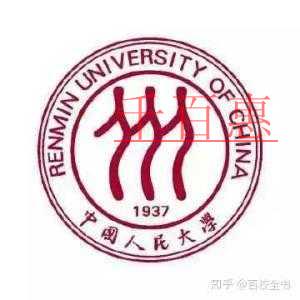 千百惠通過人大商標(biāo)糾紛談?wù)劊罕Ｗo(hù)已注冊(cè)商標(biāo)的重要性