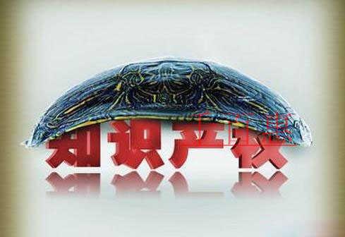 千百惠小編講解:企業(yè)為什么要重視知識產(chǎn)權(quán) 千百惠小編講解:企業(yè)為什么要重視知識產(chǎn)權(quán)