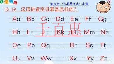 千百惠小編講解：拼音注冊(cè)商標(biāo)的那些事兒