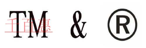 千百惠小編為您解答:哪些材料能作為提供商標(biāo)使用證據(jù) 千百惠小編為您解答:哪些材料能作為提供商標(biāo)使用證據(jù)