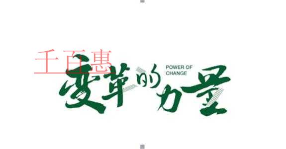 千百惠小編詳解:取消銀行開戶許可后的變革 千百惠小編詳解:取消銀行開戶許可后的變革