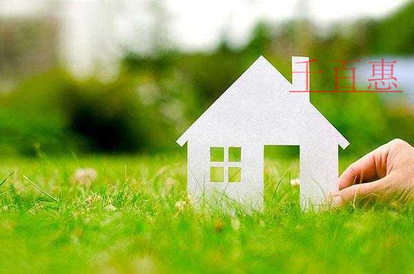 千百惠小編詳談:借朋友的房產(chǎn)證注冊公司要承擔(dān)什么責(zé)