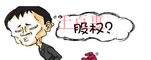 什么是股權(quán)轉(zhuǎn)讓 股權(quán)轉(zhuǎn)讓的流程有哪些 什么是股權(quán)轉(zhuǎn)讓 股權(quán)轉(zhuǎn)讓的流程有哪些