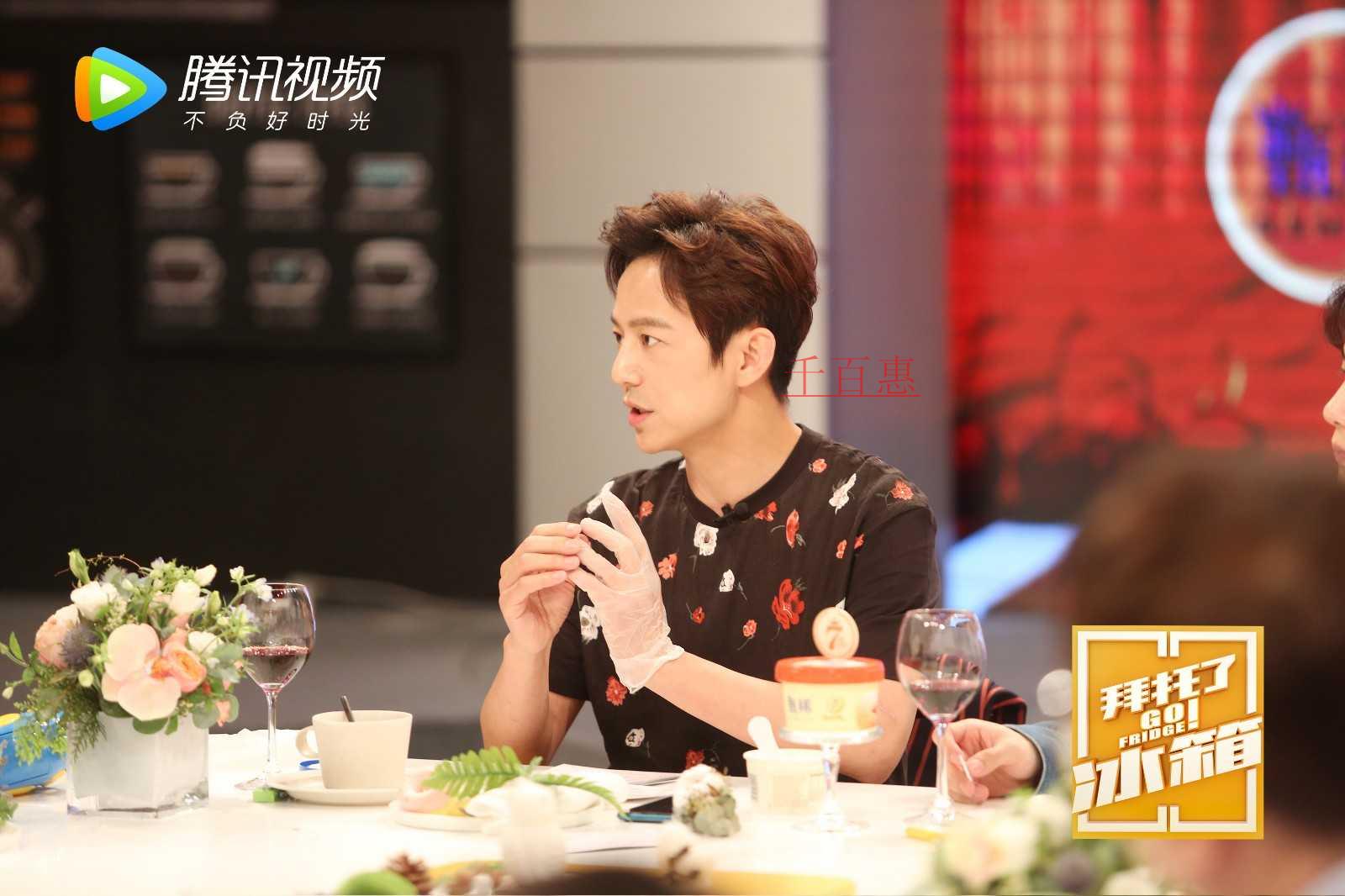 因注冊(cè)商標(biāo)時(shí)間晚1年 騰訊痛失“拜托了冰箱”部分類 因注冊(cè)商標(biāo)時(shí)間晚1年 騰訊痛失“拜托了冰箱”部分類