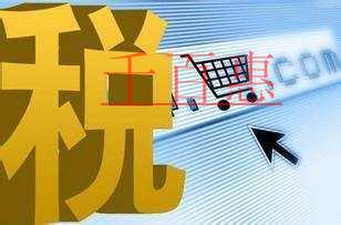 涉稅案例：免收租金如此策劃不可取