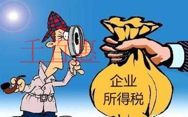 企業(yè)所得稅哪些涉稅事項可以結(jié)轉(zhuǎn)以后年度適用