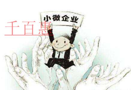 能否搬出嚴重違法失信企業(yè)名單(嚴重違法失信企業(yè)如何處理)