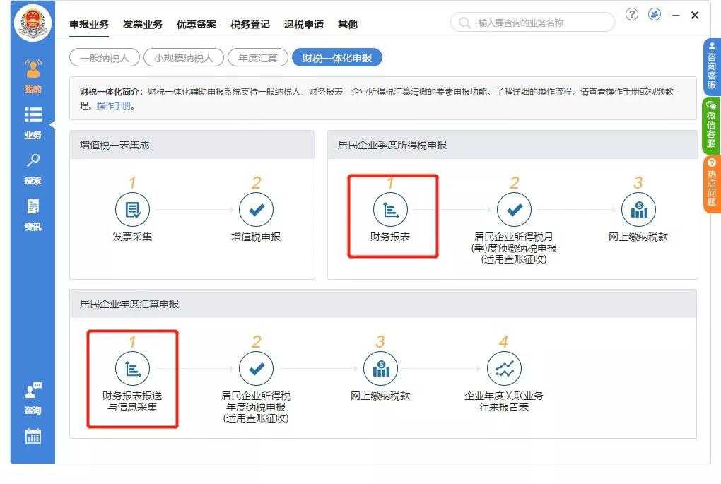 揚州公司登記便利化改革成效顯著 市場主體突破50萬大關(guān)！