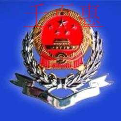 注冊教育咨詢公司需要哪些資料？